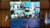 افتتاح مجازی پاویون ایران در اکسپو ۲۰۲۰ دوبی