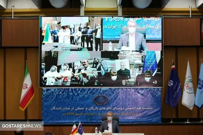 افتتاح مجازی پاویون ایران در اکسپو ۲۰۲۰ دوبی