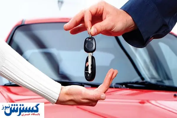 کاهش تقاضا برای قرعه کشی خودرو