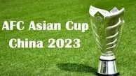 جام ملت‌های آسیا ۲۰۲۳ کی برگزار می‌شود؟