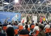 کمک مالی اتحادیه اروپا به ایران و پاکستان 