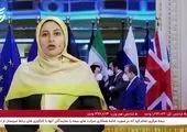 رمز گشایی از ترکیب جدید تیم مذاکره کننده هسته ای ایران