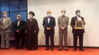 دریافت نشان عالی روابط عمومی توسط روابط عمومی ذوب آهن اصفهان 