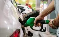 افزایش قیمت بنزین / شایعه یا واقیت؟