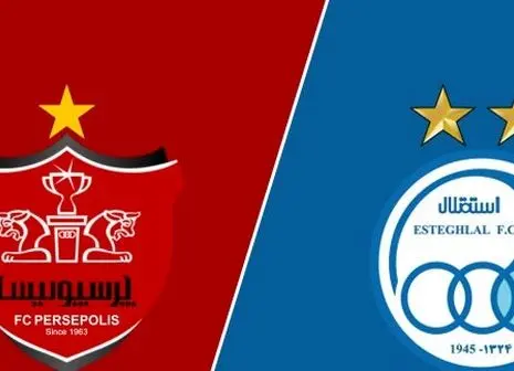 پرسپولیس بمب استقلال را هایجک می‌کند؟