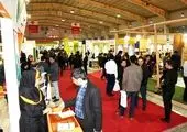 افتتاح هشتمین نمایشگاه نهاده‌های کشاورزی تهران 