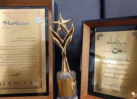 ارزش سهام شرکت فولاد اقلید ۴ برابر شد