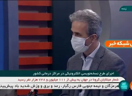 سلیمانی: تخفیف بیمه روی پلاک ماشین است + فیلم