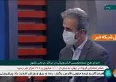 پذیرش در مراکز درمانی تامین اجتماعی مشروط شد