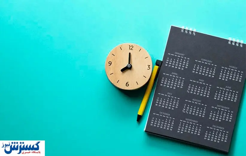تعطیلی ۵ روزه در اردیبهشت ماه | روز شمار دومین ماه ۱۴۰۴
