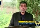 صادرات ۳۲۲ میلیون دلاری صنایع دستی ایران/گلیم قیمتی اندج رونمایی شد