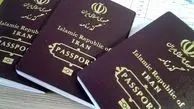 تغییر نام خانوادگی در پاسپورت امکان پذیر است؟