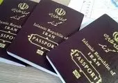 دلایل تاخیر در ارسال گذرنامه و گواهینامه