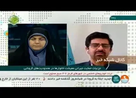 این بازنشستگان امروز وام فوری می‌گیرند