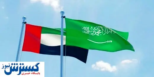 ایران مانع ورود عربستان و امارات به کنفرانس خلع سلاح شد