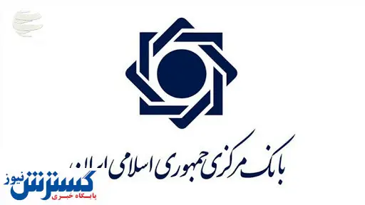 پرداخت مبلغی شگفت انگیز بابت یارانه جدید