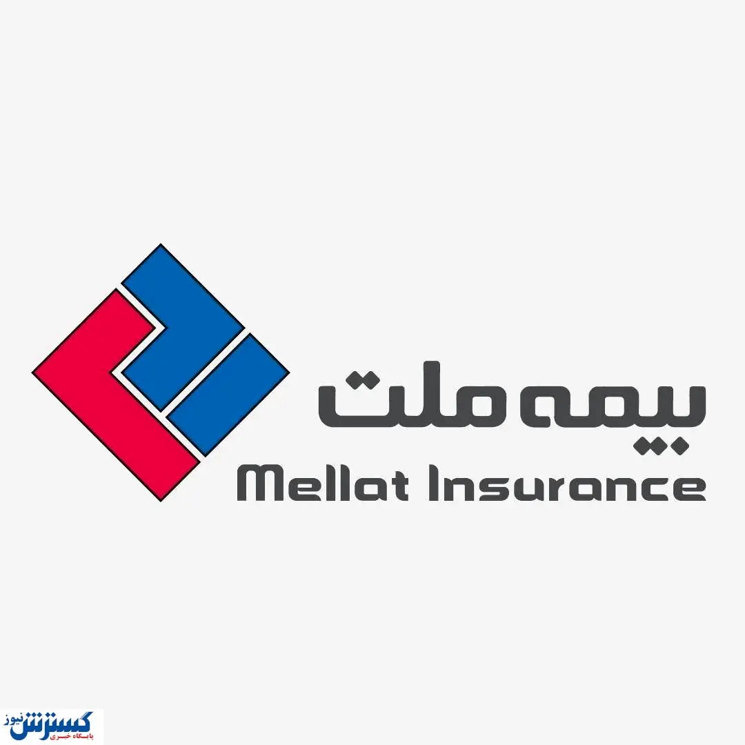 افزایش ۱۹۵ درصدی در مبلغ هر سهم بیمه ملت