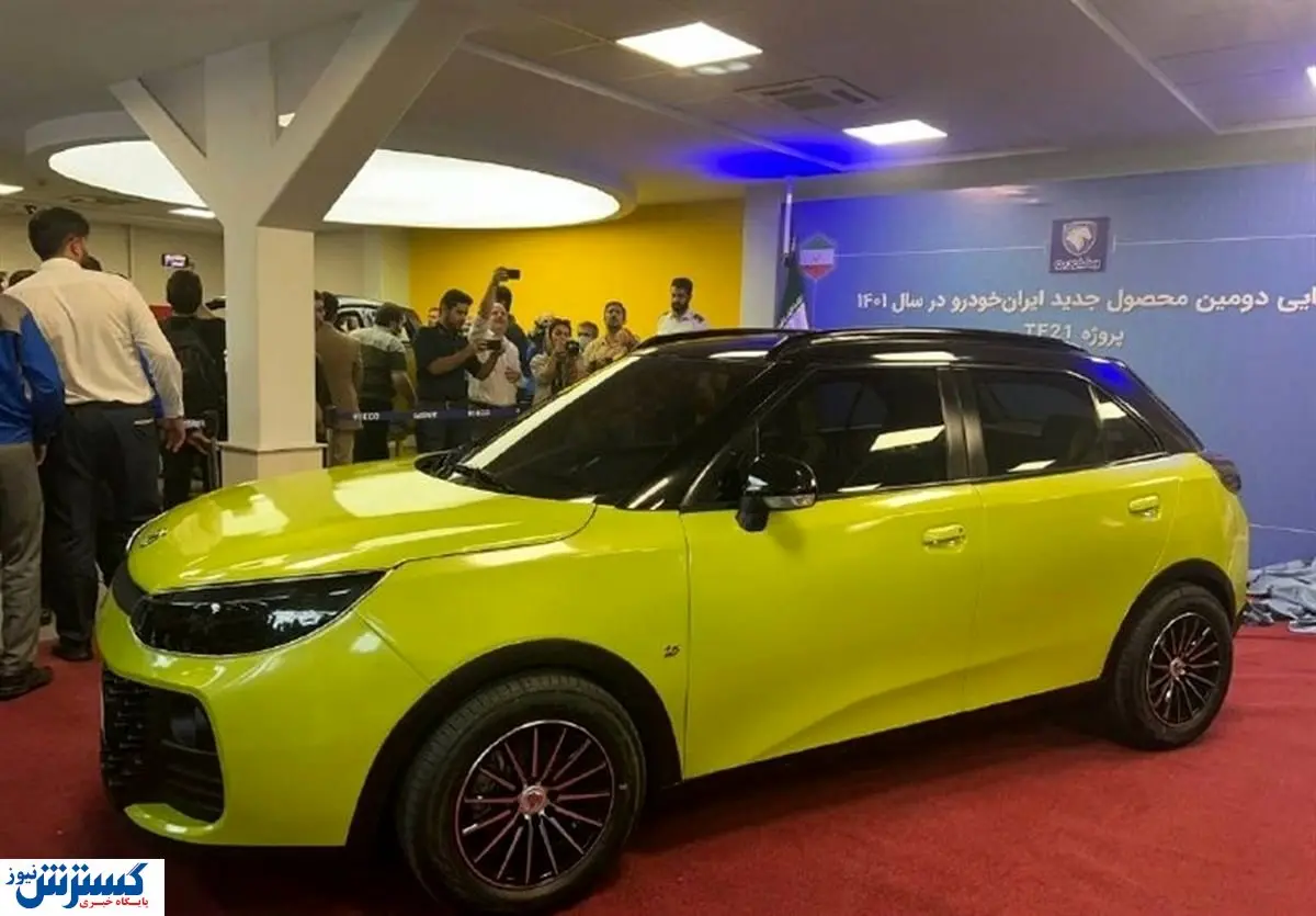 آماده ورود این خودروی ارزان به بازار باشید
