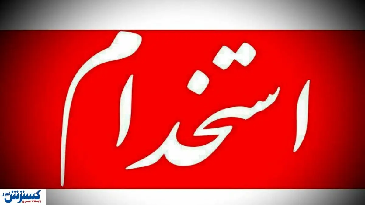 آغاز ثبت نام در آزمون مدرسان آموزش خانواده | شرایط امتحان چگونه است؟