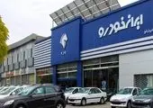 شرایط پیش‌فروش جدید ایران خودرو و سایپا اعلام شد