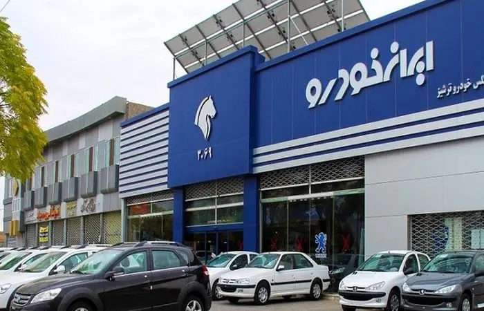 جزئیات فروش فوق‌ العاده ۵ محصول پرخریدار ایران خودرو