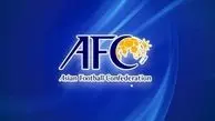 امتیاز ویژه AFC به سعودی‌ها