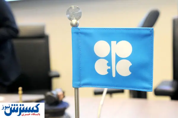 گذشت قیمت سبد نفتی اوپک از ۶۲ دلار