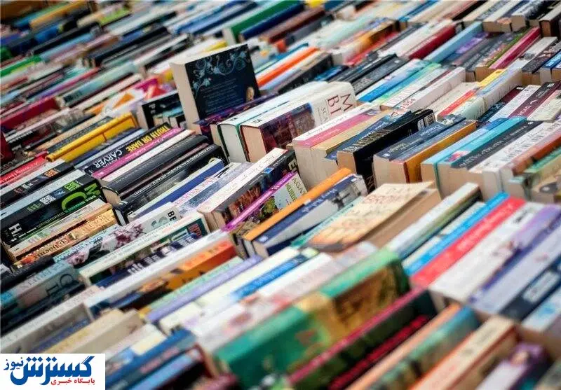 اختصاص بودجه میلیاردی برای ترویج کتاب خوانی / ایران محروم از کتاب است