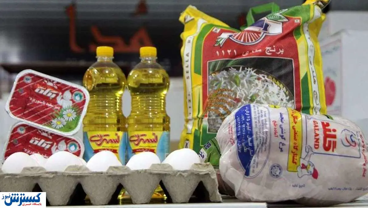 مژده؛ طوفان ارزانی به ایران رسید