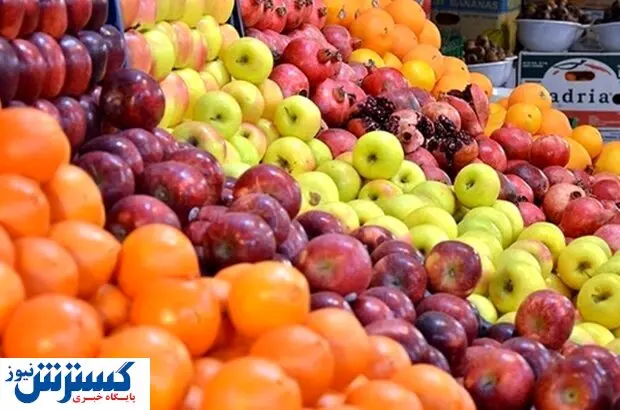 قیمت میوه و تره بار در بازار امروز (۹۹/۱۰/۱۷) + جدول