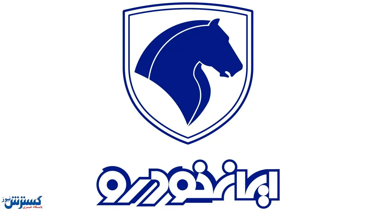 طرح فروش فوری ایران‌خودرو برای مادران + جزئیات کامل شرایط (۱۵ اردیبهشت)