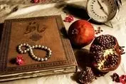 فال حافظ امروز با تفسیر ویژه متولدین هر ماه | عشق و خوشبختی در انتظار شماست (۱۱ خرداد)