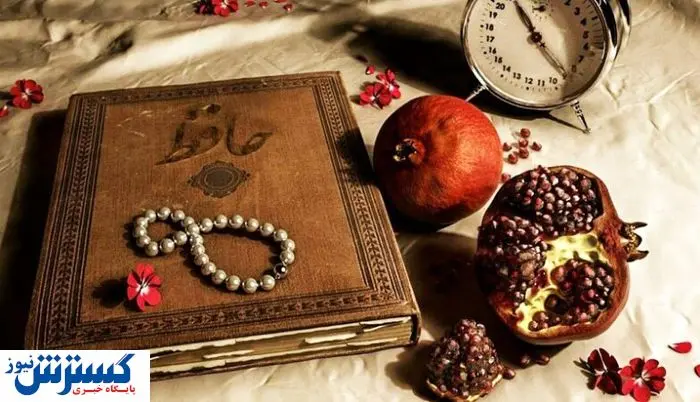  فال حافظ امروز با تفسیر ویژه متولدین هر ماه | عشق و خوشبختی در انتظار شماست (۱۱ خرداد) 