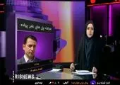 دزدی با مسلسل و شمشیر در زنجان + فیلم