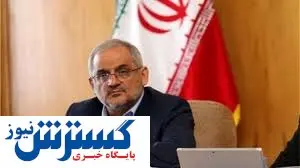 ۱۰ هشدار اساسی به معلمان و فرهنگیان