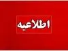 زمان پایان قطعی برق اعلام شد