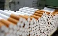 جریمه ۲۴ میلیونی تبلیغ سیگار / ممنوعیت فروش  برخط دخانیات 