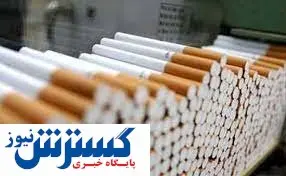 افزایش قیمت سیگار در راه است / ماجرا چیست؟