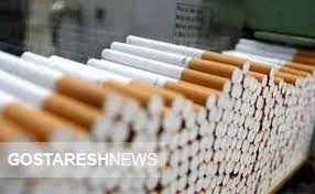 جریمه ۲۴ میلیونی تبلیغ سیگار / ممنوعیت فروش  برخط دخانیات 