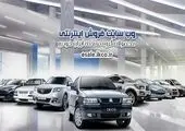 محصولات جدید ایران خودرو در راه بازار