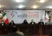اولین نمایشگاه ایران ویژند آغاز به کار کرد