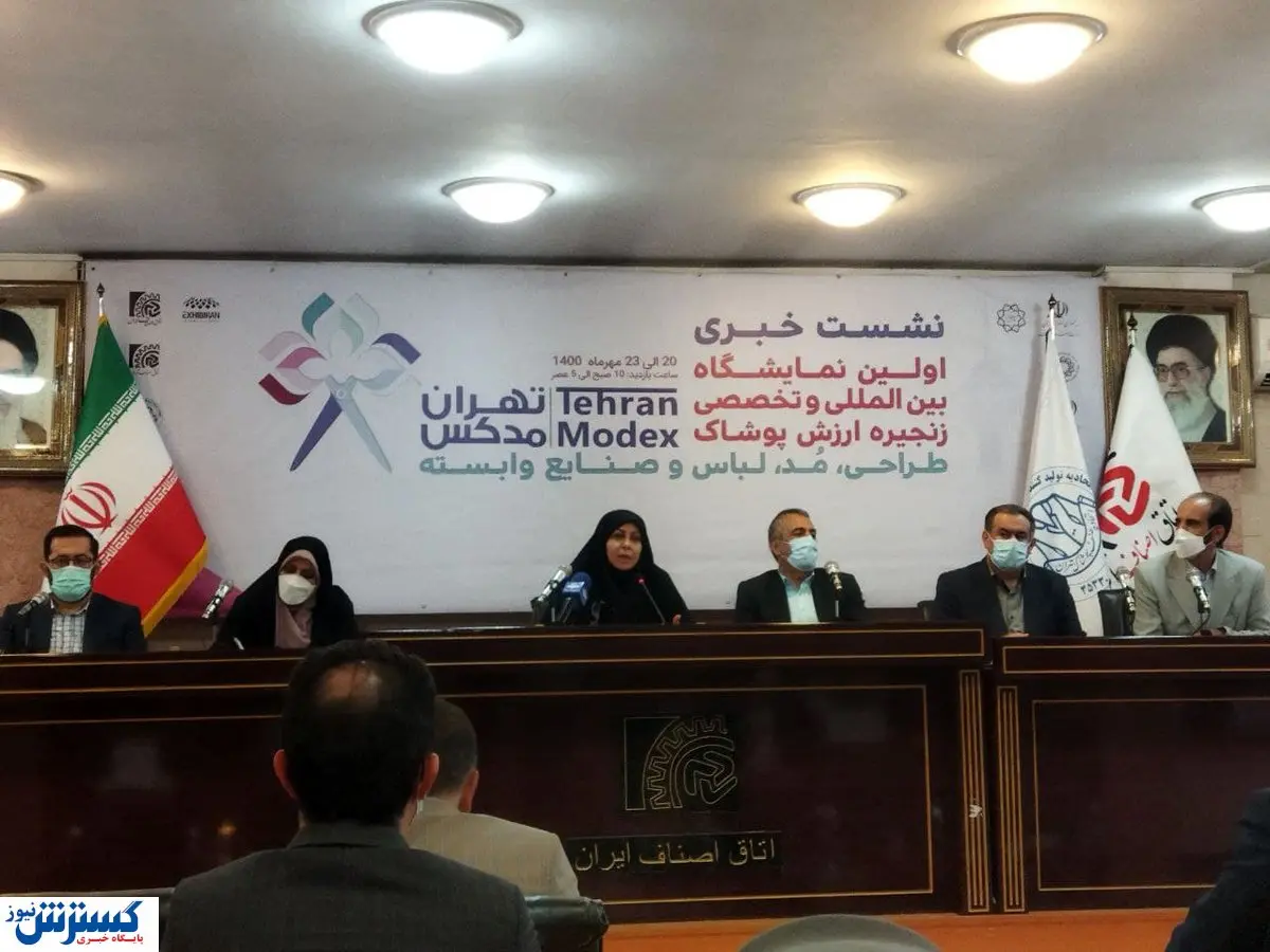 برگزاری بزرگترین نمایشگاه پوشاک کشور در شهر آفتاب
