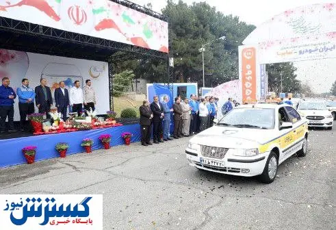 آغاز طرح خدمات و امداد نوروزی ایران خودرو و سایپا در آستانه نوروز