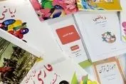 خبر مهم درباره کتاب‌ های درسی ۱۴۰۴ | چاپ بدون وقفه با ژنراتورها ادامه دارد