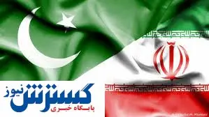واردات کدام کالاها از پاکستان آزاد شد؟
