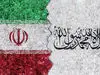 دست یاری ایران به سوی طالبان دراز شد | دعوت از اتباع برای کار در ایران !