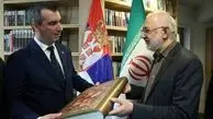  هدیه صربستان به کتابخانه ملی ایران