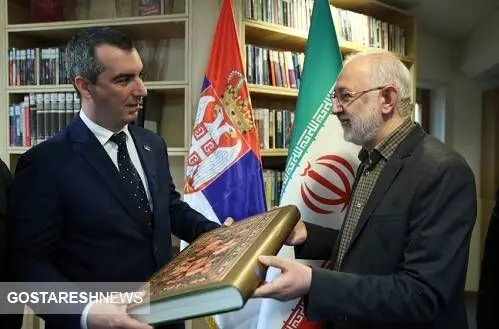  هدیه صربستان به کتابخانه ملی ایران