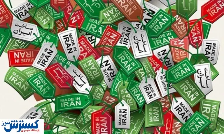 صادرات؛ تنها راه توسعه پایدار کشور