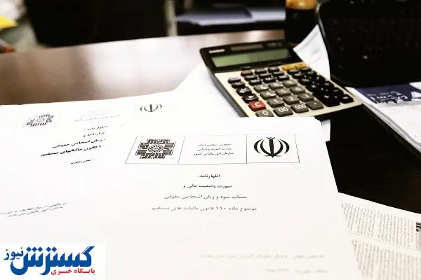 افزایش نرخ مالیات، رکود را تشدید میکند